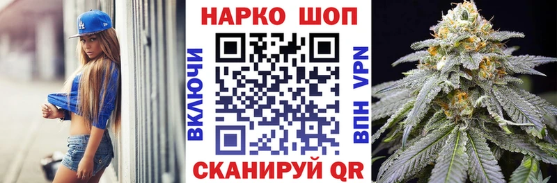 Купить Кокаин  Меф мяу мяу  Альфа ПВП  МАРИХУАНА  ГАШ  Тосно