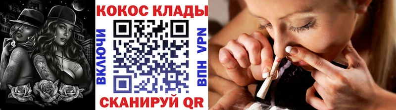 Cocaine FishScale  Купить где  Тосно 