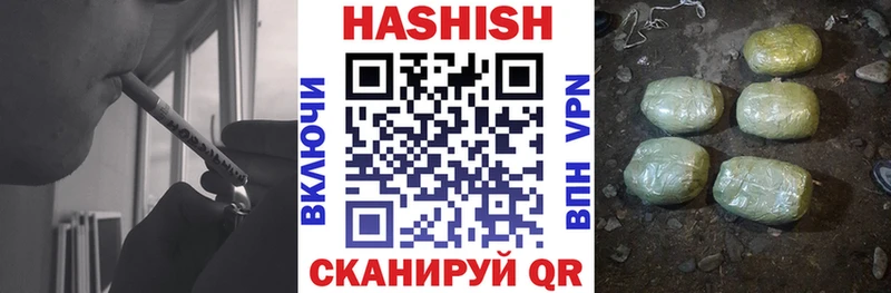 Купить закладки  Тосно  Гашиш Изолятор 