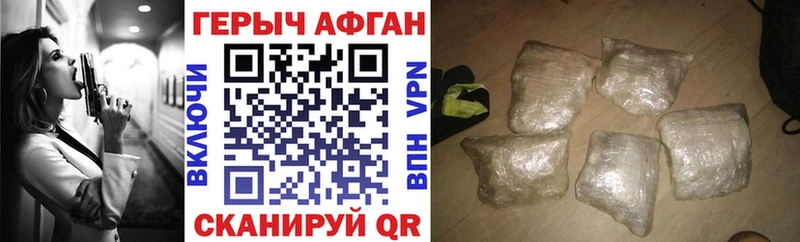 Купить  Тосно  ГЕРОИН Heroin 