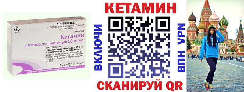 Купить где  Тосно  Кетамин VHQ 