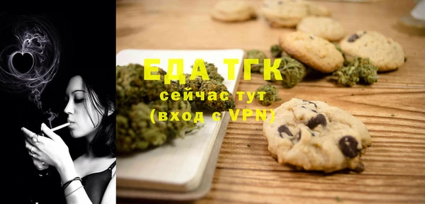 наркотики Карталы