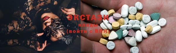 наркотики Карталы