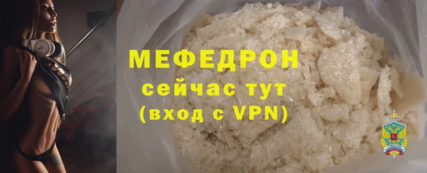 наркотики Карталы