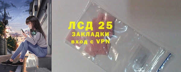 прущий лед Карпинск