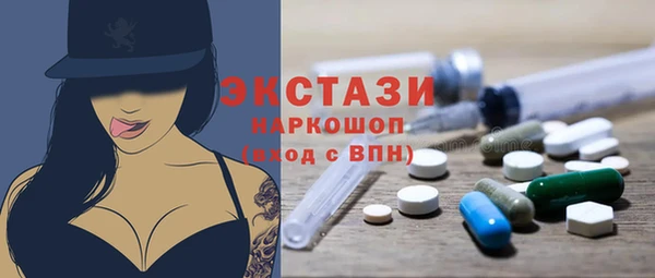 наркотики Карталы