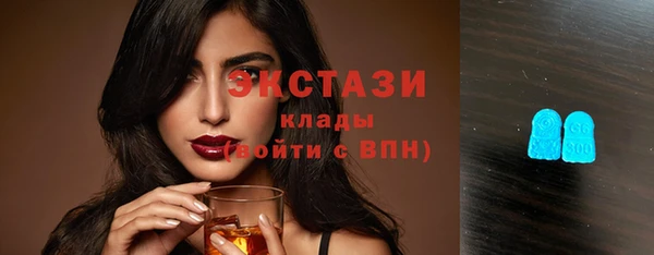 наркотики Карталы