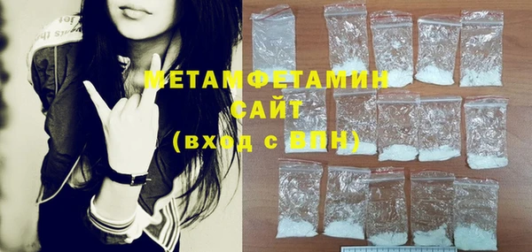 прущий лед Карпинск