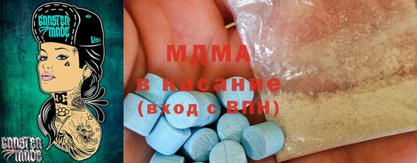 прущий лед Карпинск
