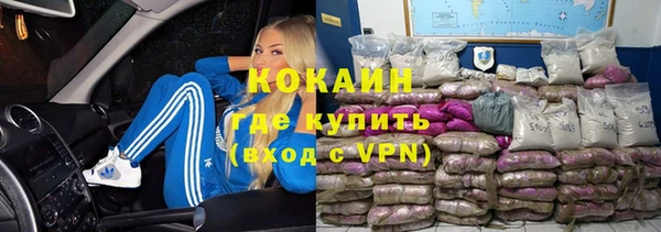 наркотики Карталы