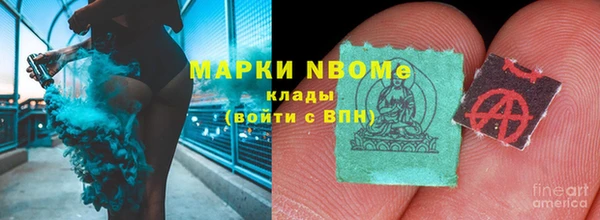 наркотики Карталы