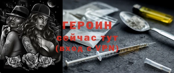 наркотики Карталы