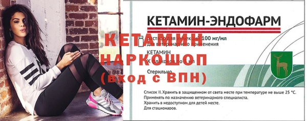 прущий лед Карпинск