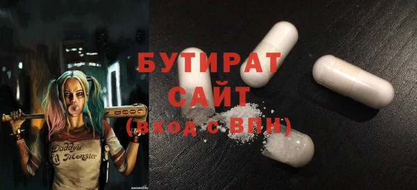наркотики Карталы