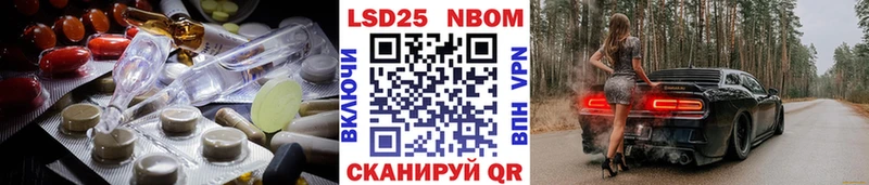 Купить где  Тосно  Лсд 25 экстази кислота 