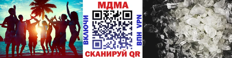 MDMA кристаллы  Купить  Тосно 