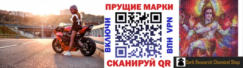 Купить закладки  Тосно  Марки NBOMe 1500мкг 