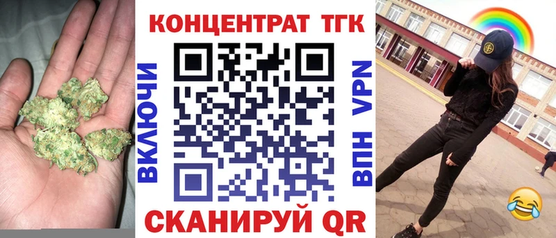 Купить где  Тосно  ТГК THC oil 