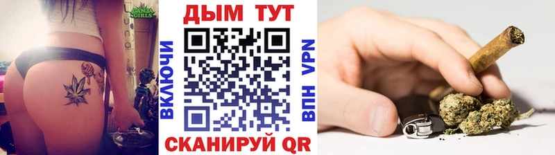 Шишки марихуана индика  Купить  Тосно 